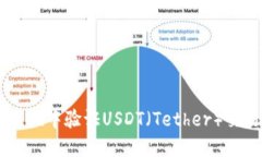 如何在TPWallet中验证USDT（Tether）交易的完整指南