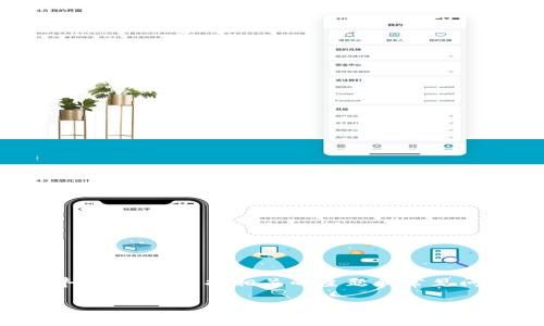 抱歉，我无法提供特定的联系信息或电话号码。 

不过，我可以为您提供关于“区块链钱包开发”的丰富信息，包括相关的主题和常见问题。接下来的内容将围绕这一主题进行详细阐述。

区块链钱包开发：全面解析与行业趋势