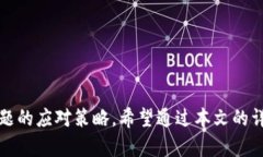 biao ti/biao tizb转以太坊钱包多久到账/biao ti  zb, 以