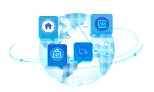 
tpwallet单人换币指南：轻松掌握数字资产互换技巧