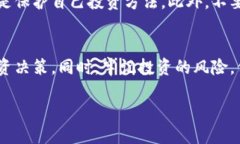   如何查看TPWallet大佬的持币地址？ /  guanjianci