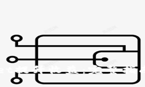 如何通过TPWallet提升收益：完整指南与收益照片分享