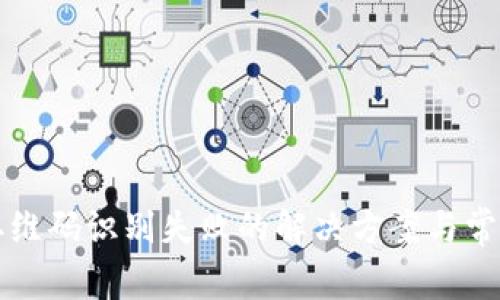 TPWallet二维码识别失败的解决方案与常见问题揭秘