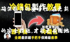 jiaotitpwallet的支付密码是私钥吗？/jiaotiTPWallet, 支