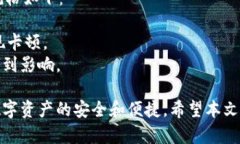   如何解决TPWallet卡顿问题，提升使用体验 /  gu