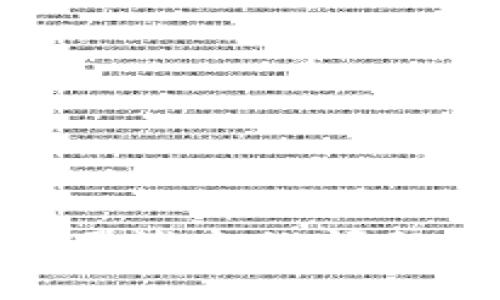 如何解决TPWallet应用消失的问题：详细指南与常见问答