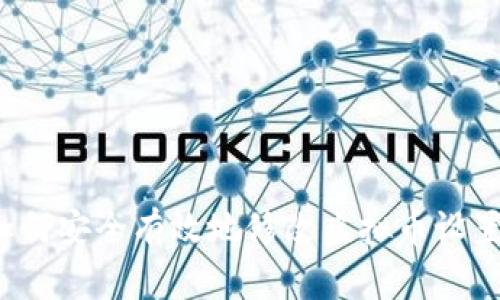 如何安全有效地修改虚拟币设置？